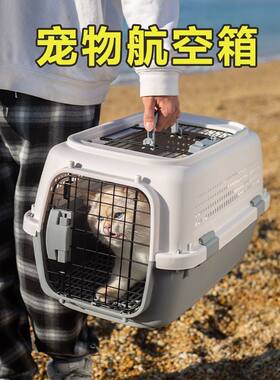 德国进口宠物航空箱猫咪专用狗狗托运箱猫笼子外出便携中小型犬车