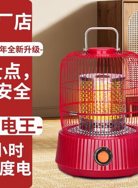 德国高端取暖器家用节能