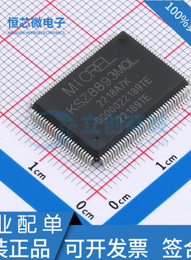 全新原装 KSZ8893MQLI KSZ8893MQL QFP-128 以太网控制器芯片
