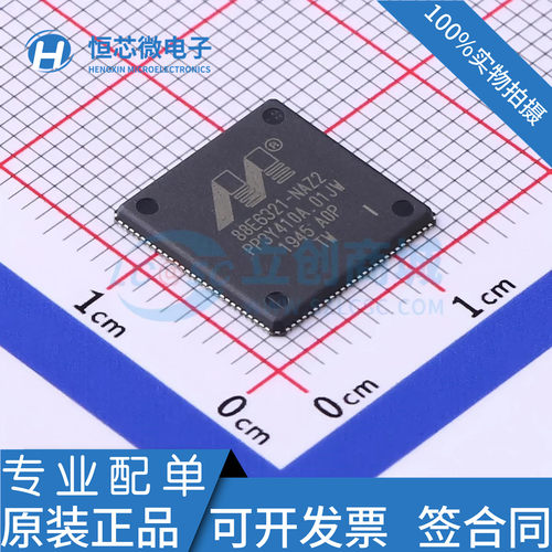 全新原装 88E6321-A0-NAZ2I000 88E6321-NAZ2 QFN-108 以太网芯片