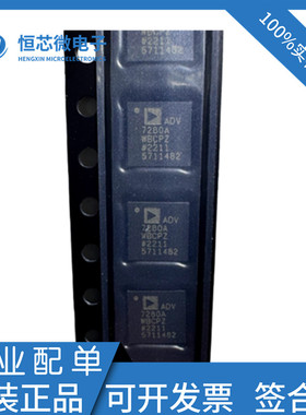 ADV7280AWBCPZ ADV7280ABCPZ-M 封装LFCSP-32 视频接口芯片
