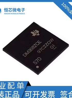 TMS320DM368ZCE 封装BGA338 丝印DM368ZCE 数字信号处理器芯片IC