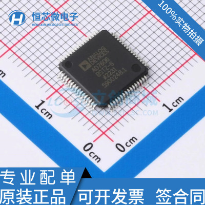 全新原装 AD7606BSTZ-4 AD7606BSTZ-6 封装QFP64 模数转换器芯片