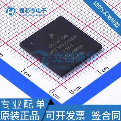 全新原装 MCF5272VF66 MCF5272VM66 MCF5272CVM66 BGA196微处理器