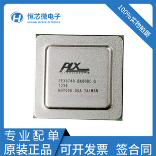 PEX8734-AB80BIG PEX8747 PEX8748 PEX8749 BA80FBCG CA80BCG芯片