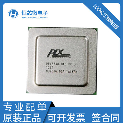 PEX8734-AB80BIG PEX8747 PEX8748 PEX8749 BA80FBCG CA80BCG芯片