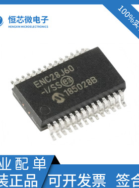 全新原装 ENC28J60-I/SS ENC28J60 SSOP-28 以太网控制器芯片IC