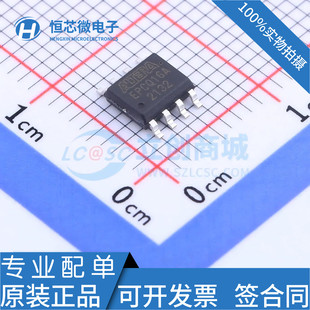 全新原装 EPCQ16ASI8N EPCQ16A 封装SOP8 16MBIT存储器芯片 现货