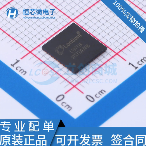 全新原装 LT6711A 封装QFN-64 LONTIUM/龙迅 视频接口芯片 现货