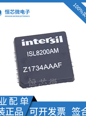 全新原装 ISL8200AMIRZ-T QFN-23 丝印ISL8200AM 开关稳压器芯片
