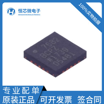 全新原装 AD7682BCPZRL7 丝印7682BCPZ LFCSP-20模数转换芯片