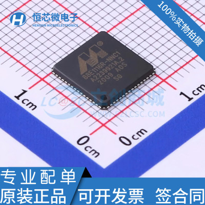 全新原装 88E1116RA0-NNC1C000 88E1116R-NNC1 QFN64 收发器芯片