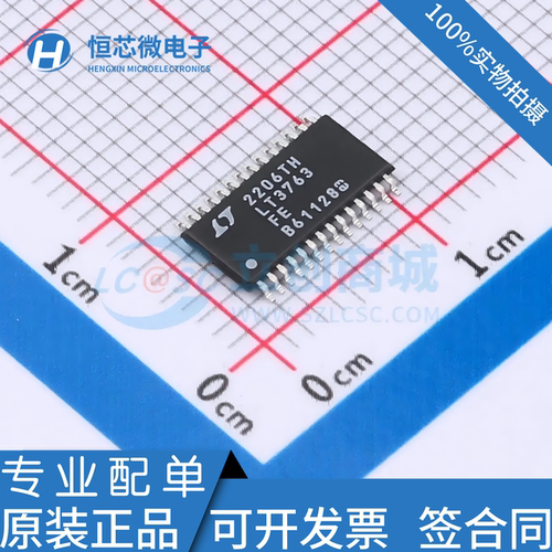 全新原子 LT3763EFE#TRPBF LT3763FE TSSOP28大电流降压LED驱动器