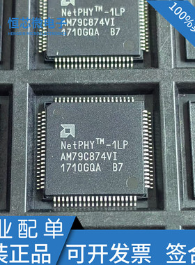 全新原装AM79C874VD AM79C874VI AM79C874VF AM79C874VC封装QFP80