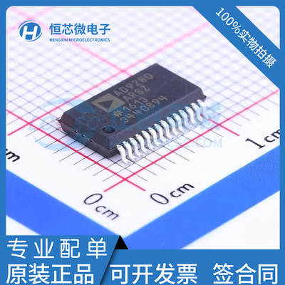 全新原装 AD9280ARSZ AD9280ARS 贴片 SSOP-28 模数转换器芯片ic