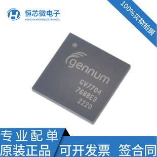 FCBGA625 数字信号处理器芯片 TMS320C6655CZH25 TMS320C6655CZH
