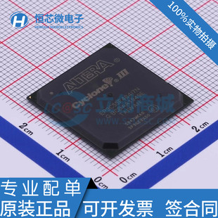 全新原装 EP3C55F484I7N EP3C55F484C8N C6N C7N 微控制器可编程