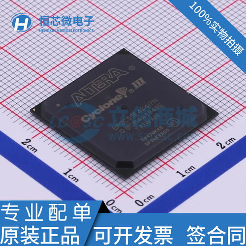 全新原装 EP3C55F484I7N EP3C55F484C8N C6N C7N 微控制器可编程