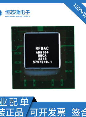 全新原装 AD9164BBCAZ AD9163BBCZ 封装CSPBGA169 数模转换器芯片