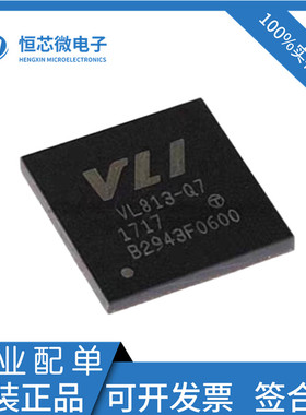 全新原装VL813-Q7/VL812-Q7/VL822-Q7/VL160/VL817-Q7控制器芯片