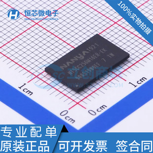 全新原装 NT5CC256M16ER-EK 封装TFBGA-96 DDR3 内存颗粒芯片现货