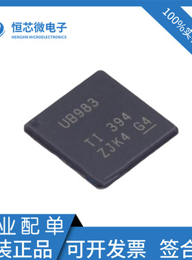 全新原装 DS90UB983RTDRQ1 丝印UB983 VQFN-64 串行器/解串器