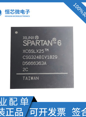 全新原装XC6SLX25-2CSG324I XC6SLX25-3CS324C BGA256嵌入式芯片