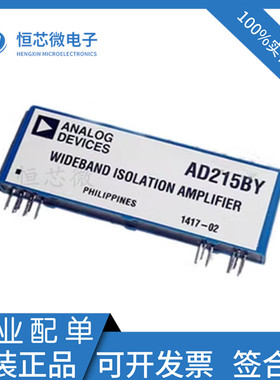 全新原装 AD215AY AD215BY AD215XY 封装SIP-12 进口正品现货