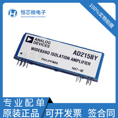 全新原装 AD215AY AD215BY AD215XY 封装SIP-12 进口正品现货