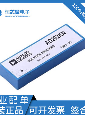 全新原装 AD202KN AD202JN KY JY DIP10 变压器耦合式隔离放大器