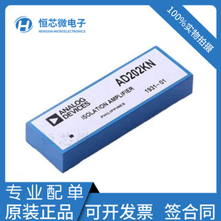 AD202JN DIP10 隔离放大器 全新原装 变压器耦合式 AD202KN