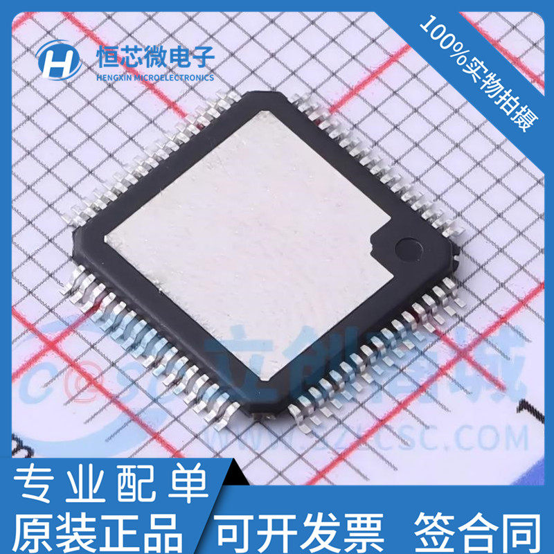 全新原装AD5560JSVUZ AD5560JSVU 封装QFP64 特殊功能放大器芯片