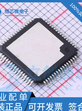 全新原装AD5560JSVUZ AD5560JSVU 封装QFP64 特殊功能放大器芯片