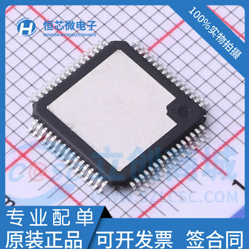 全新原装AD5560JSVUZ AD5560JSVU 封装QFP64 特殊功能放大器芯片