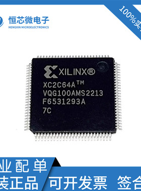 全新原装 XC2C64A-7VQG100C XC2C64A-7VQ100I TQFP100 嵌入式芯片