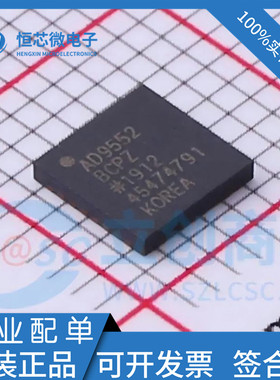 全新原装 AD9552BCPZ 封装LFCSP-32 时钟发生器 频率合成器芯片
