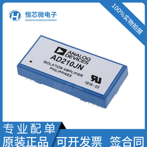 全新原装 AD210AN AD210BN AD210JN 封装DIP-12 隔离放大器芯片