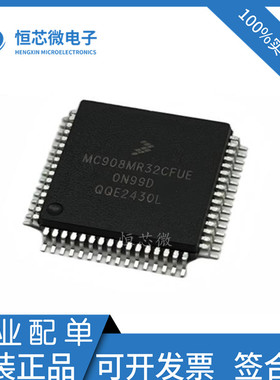 全新原装 MC908MR32CFUE MC9S12C32CFUE16 封装QFP64 微控制器
