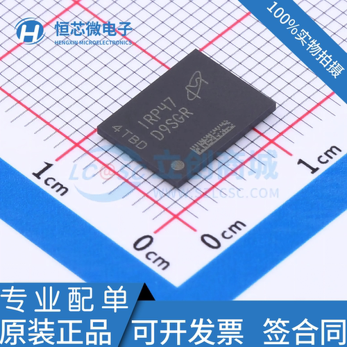 原装正品 MT41K512M8DA-107 IT:P 封装FBGA-78 DDR3L 运行内存IC