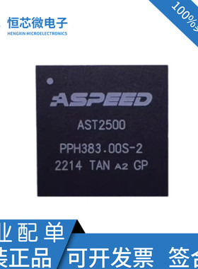 全新原装AST2300A1-GP AST2300 AST2400 AST2500 AST2050 BGA芯片