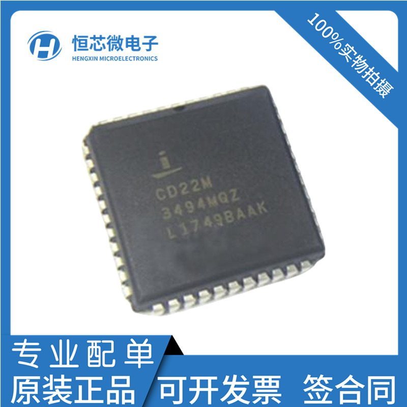 全新原装 CD22M3494MQZ96 CD22M3494MQZ PLCC44 模拟开关矩阵IC