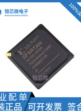 全新原装XC3S1400A-4FGG484C XC3S1400A-4FGG484I现场可编程门阵