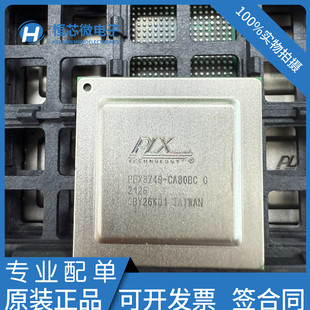 全新原装现货 PEX8749-CA80BCG PEX8749-CA80BC PEX8749-CA80BC G