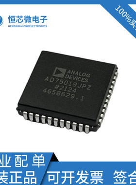 全新原装 AD75019JPZ  AD75019JP 封装PLCC-44 接口模拟开关IC