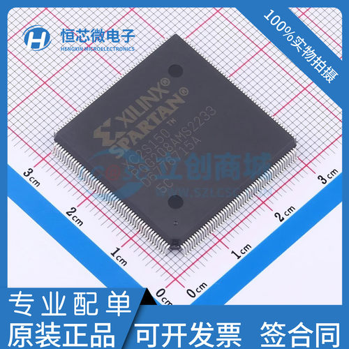 全新 XC2S150-5PQG208I XC2S150-5PQ208C 可编程门阵列主控处理器
