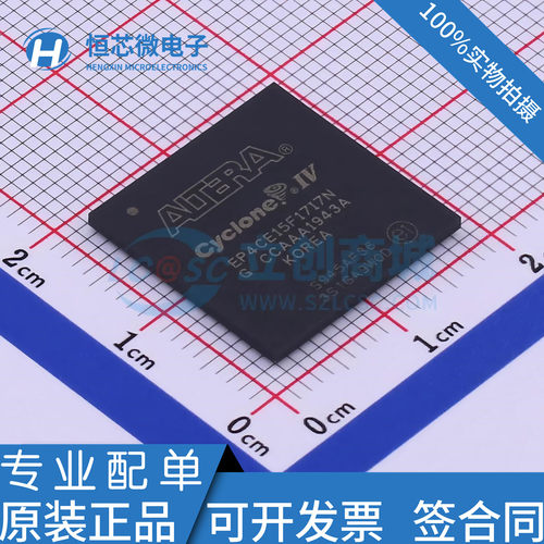 全新原装EP4CE15F17I7N C8N FBGA-256 嵌入式芯片现场可编程芯片