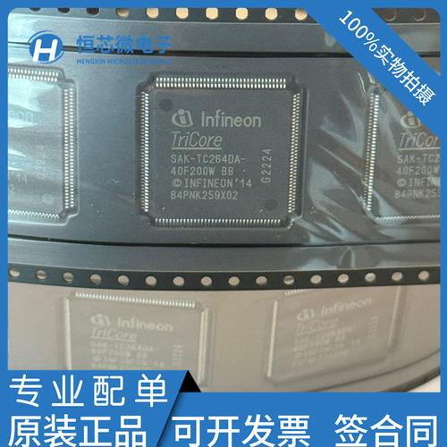 SAK-TC264D-40F200W/TC264DA-40F200W/TC364DP64F300F/64F300W