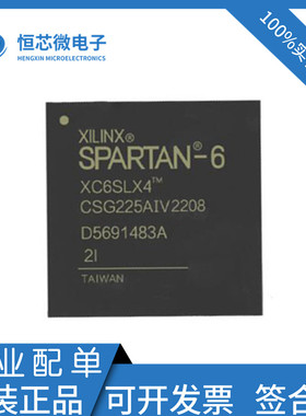 XC6SLX4-2CSG225I\XC6SLX9-3CSG225C\XC6SLX16-3CSG225I可编程