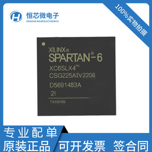 XC6SLX4-2CSG225I\XC6SLX9-3CSG225C\XC6SLX16-3CSG225I可编程