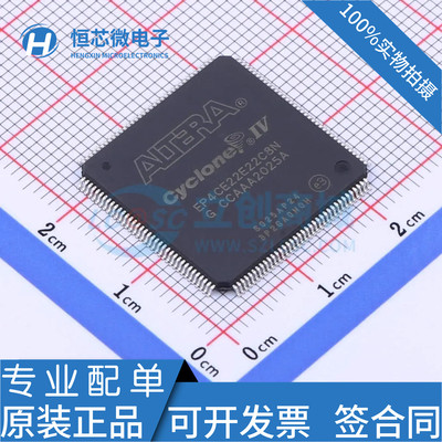 全新原装EP4CE22E22C8N EP4CE22E22I7N QFP-144 可编程逻辑芯片